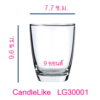 แก้วขนาด 9 oz