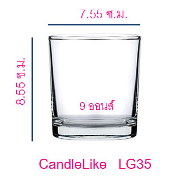 แก้วขนาด 9 oz