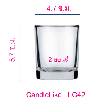 แก้วขนาด 2 oz