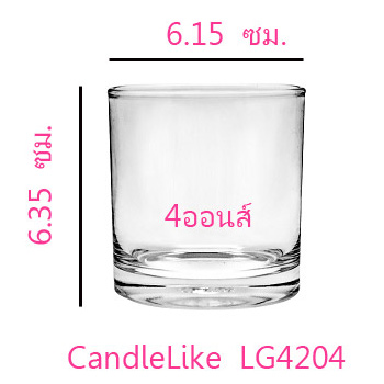 แก้วขนาด 4 oz