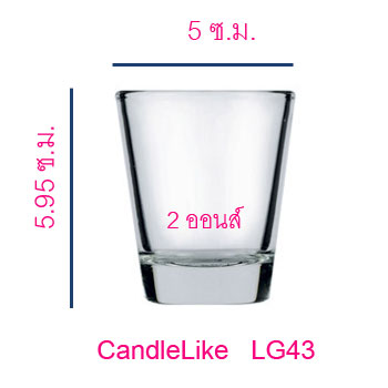 แก้วขนาด 2 oz